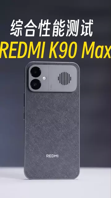 REDMI K90 Max