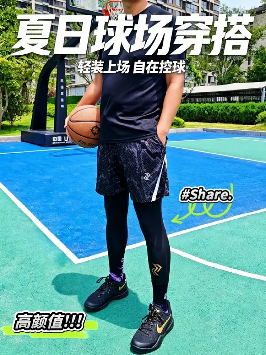 中登打球OOTD｜冰丝短袖+蛇纹球裤+马年限定袜+黑金配色球鞋套装