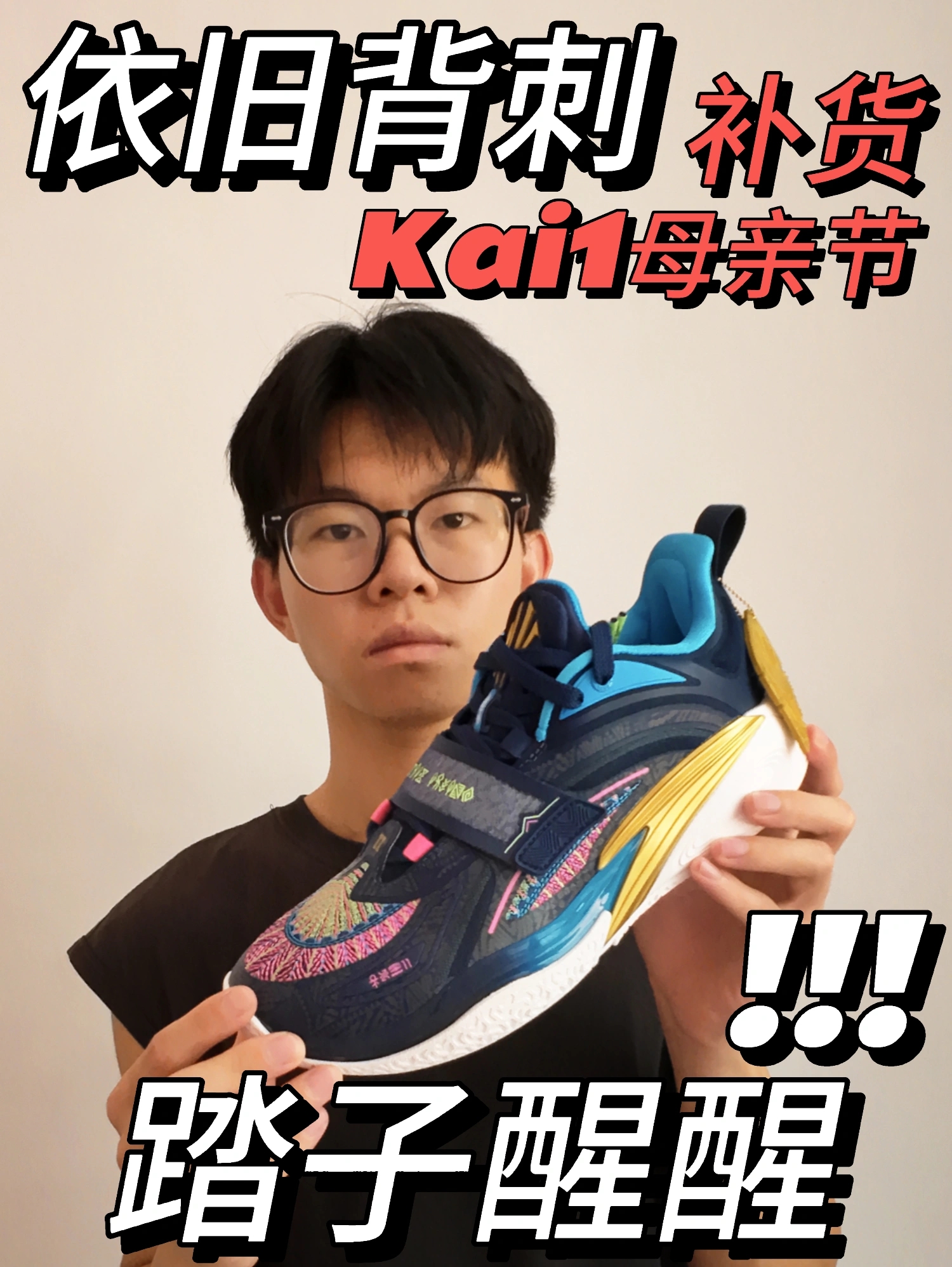 你买我推荐你再等等