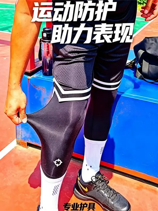 实战党必入｜准者竞速缓震长袜+高腰弹力健身七分裤男女同款