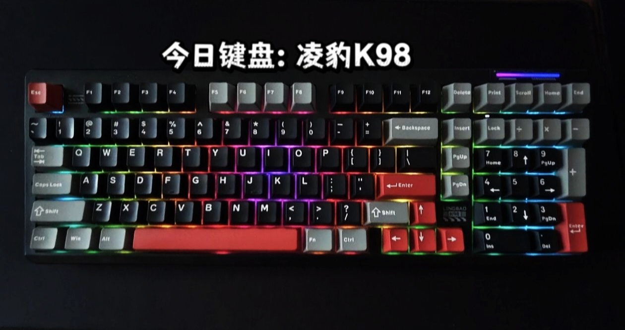 百元级三模键盘性价比之神来了🔥 凌豹K98赤兔轴键盘⌨️