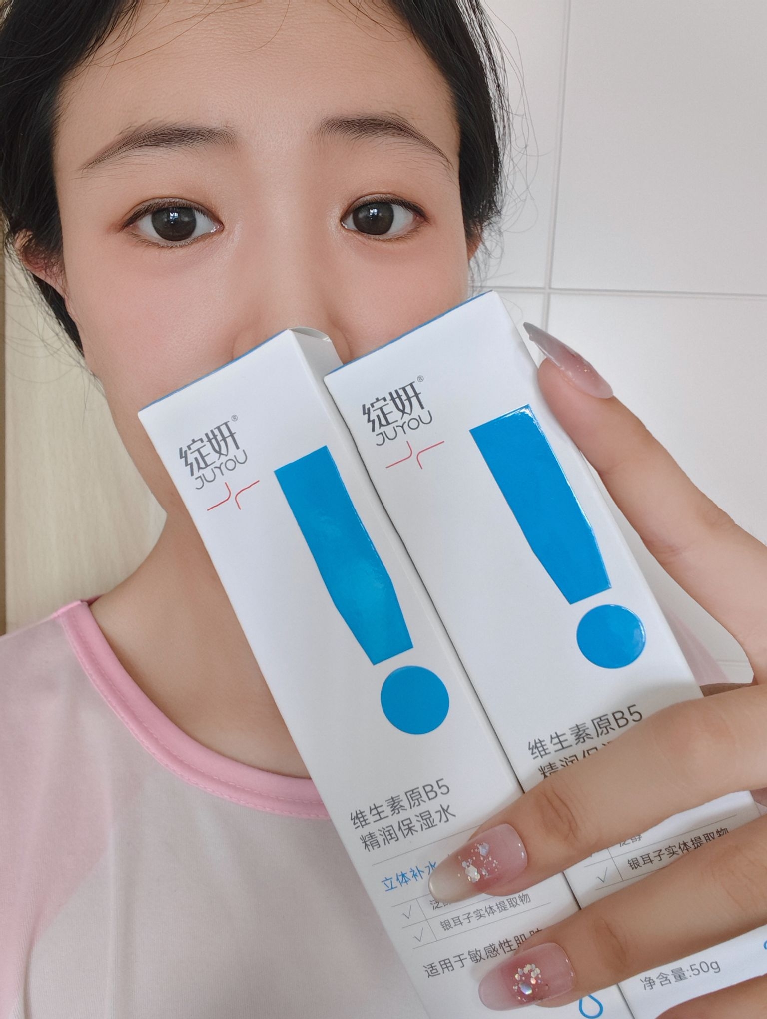 😅我天…介个水乳修护起来跟闹着玩似的！
