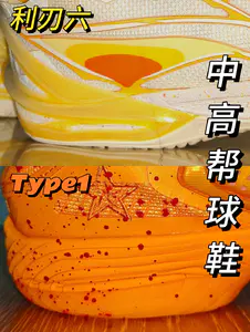 中高帮球鞋还有市场吗❓❗️