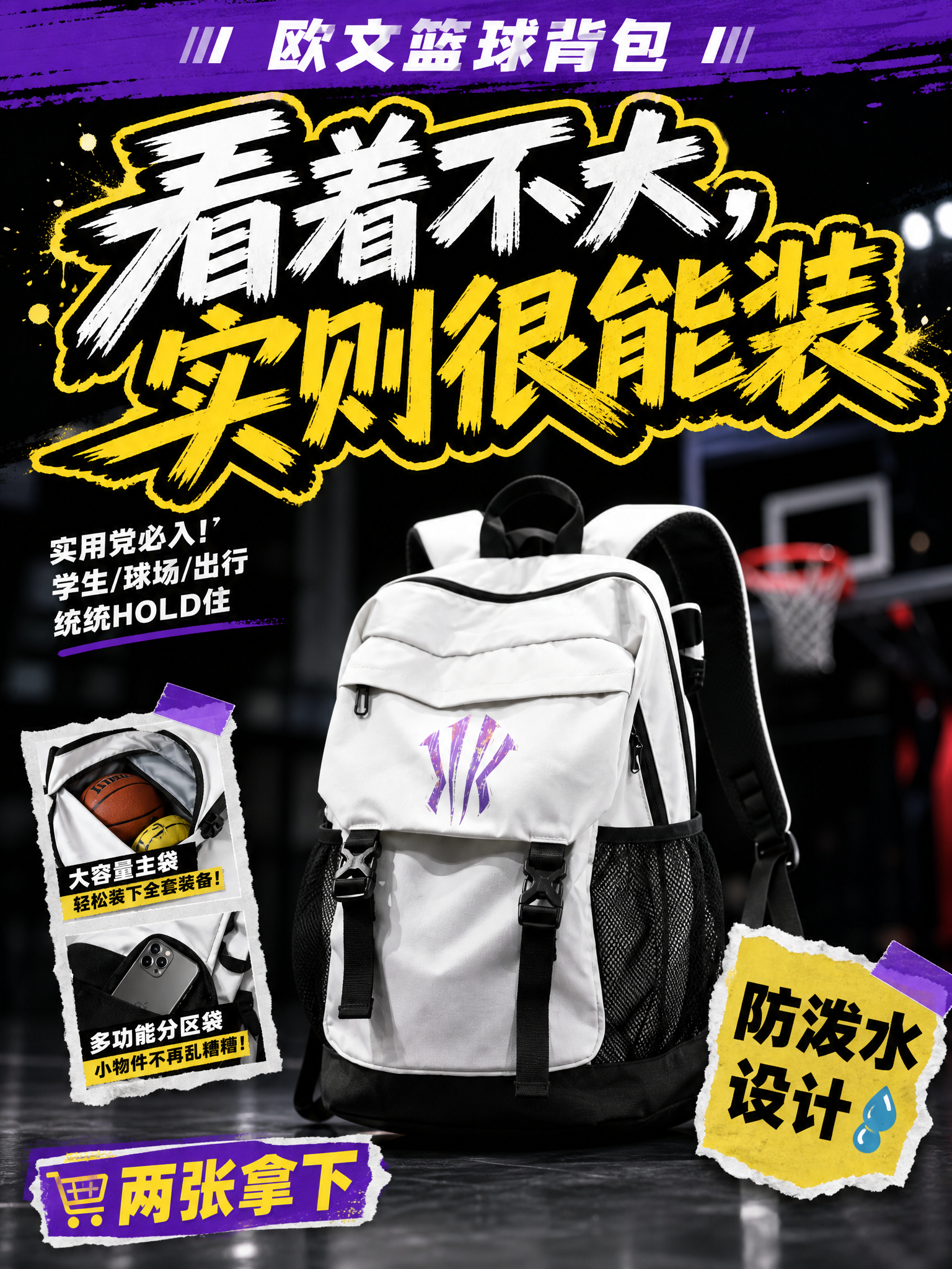 比我都能装？小身躯大容量！！！
