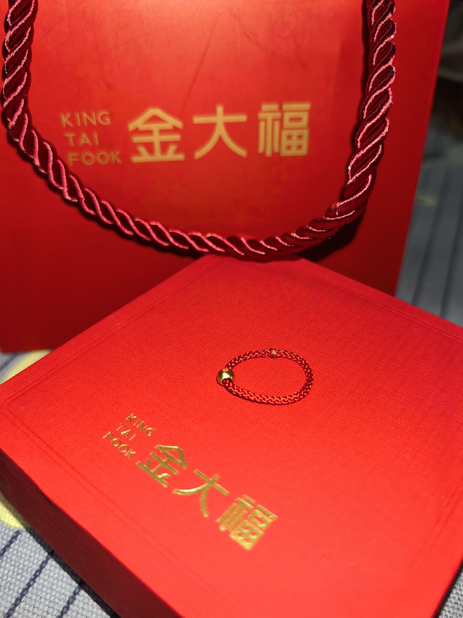 红绳金球福财双全