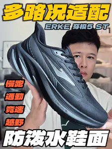 多路况适配|穿梭5 ST