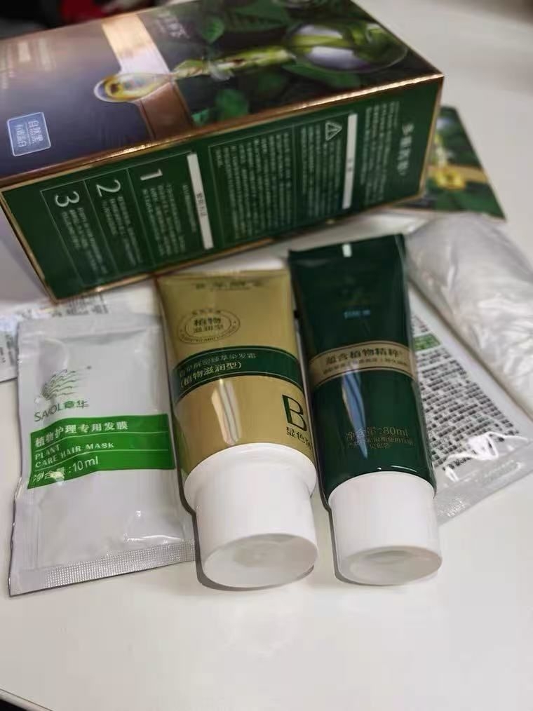 频繁补染刚需🔥章华正品百草染膏!