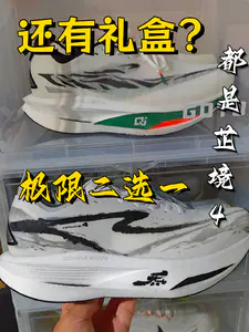 颜值性能我都要❗朱敬一联名芷境将进酒,把水墨国风穿在脚上❗