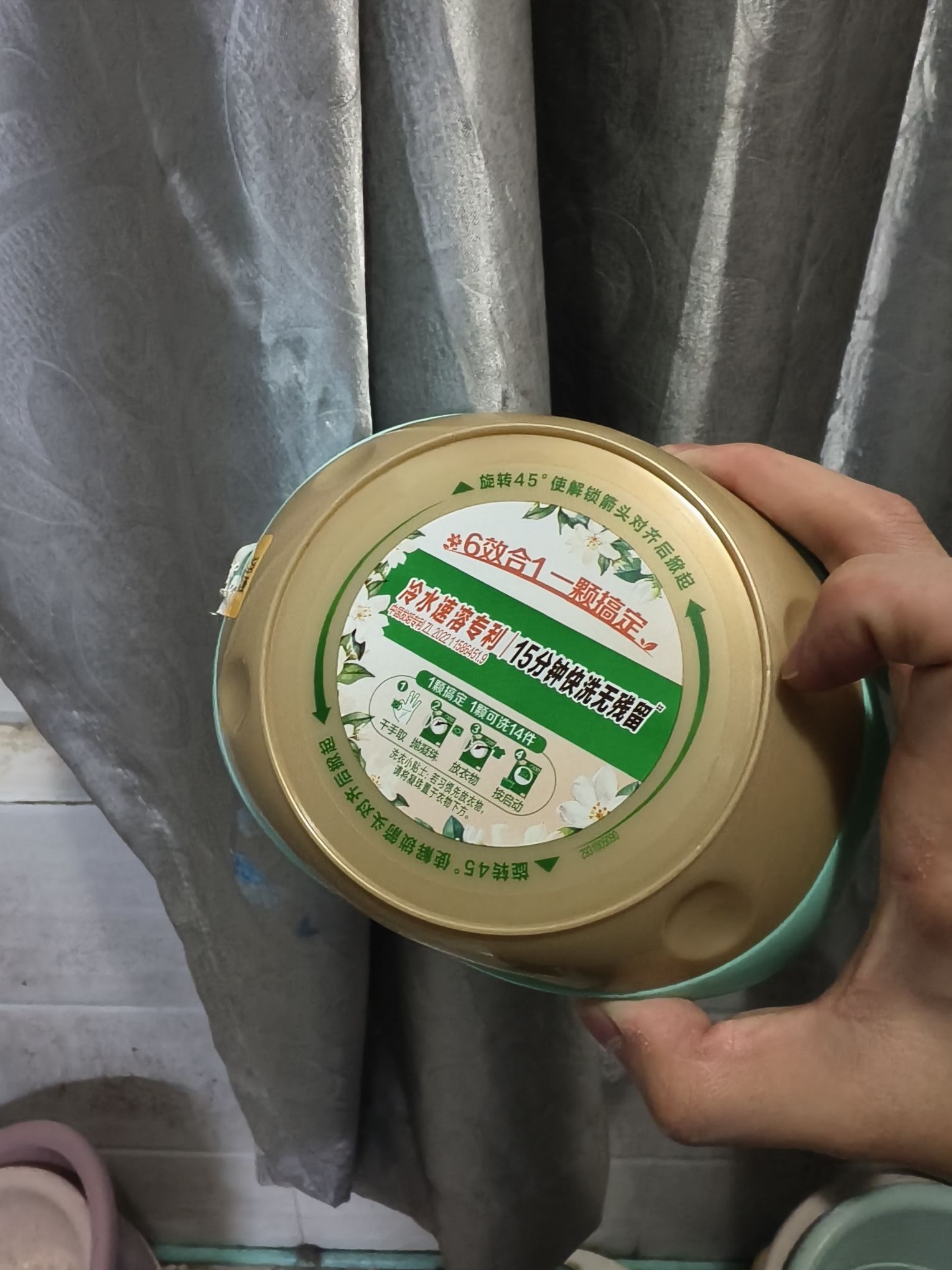 立白洗衣凝珠太方便