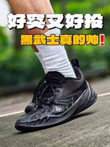 全面小后卫太适合AR3了‼️黑武士颜值真的帅💯