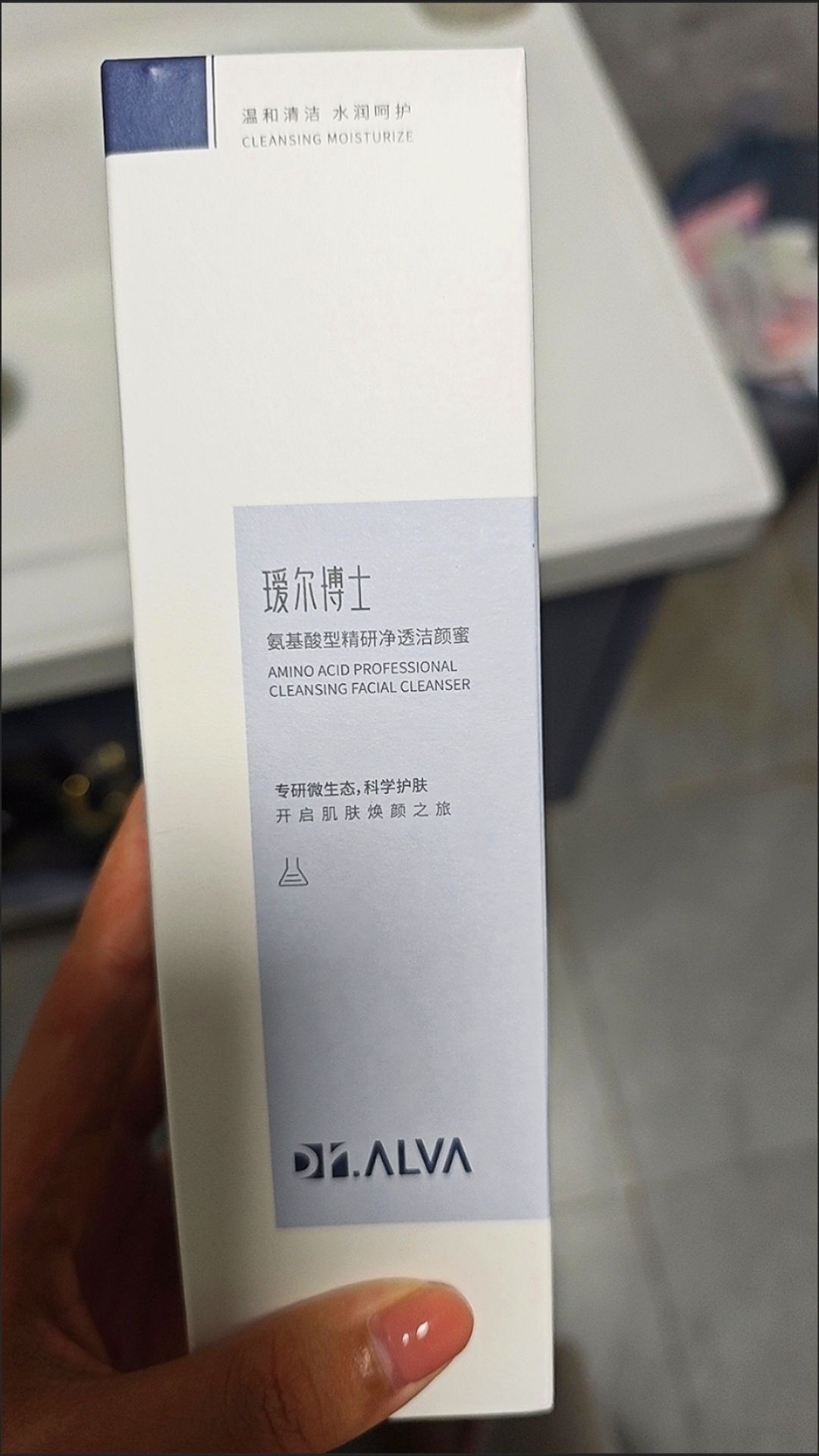 清洁效果很好，温和不刺激 用完脸不干。