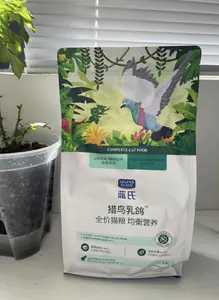 蓝氏猎鸟乳鸽全价猫粮,高蛋白配方,助力猫咪增肥发腮长肉