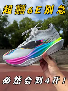 飞电先别急❗️等等党必将胜利✌