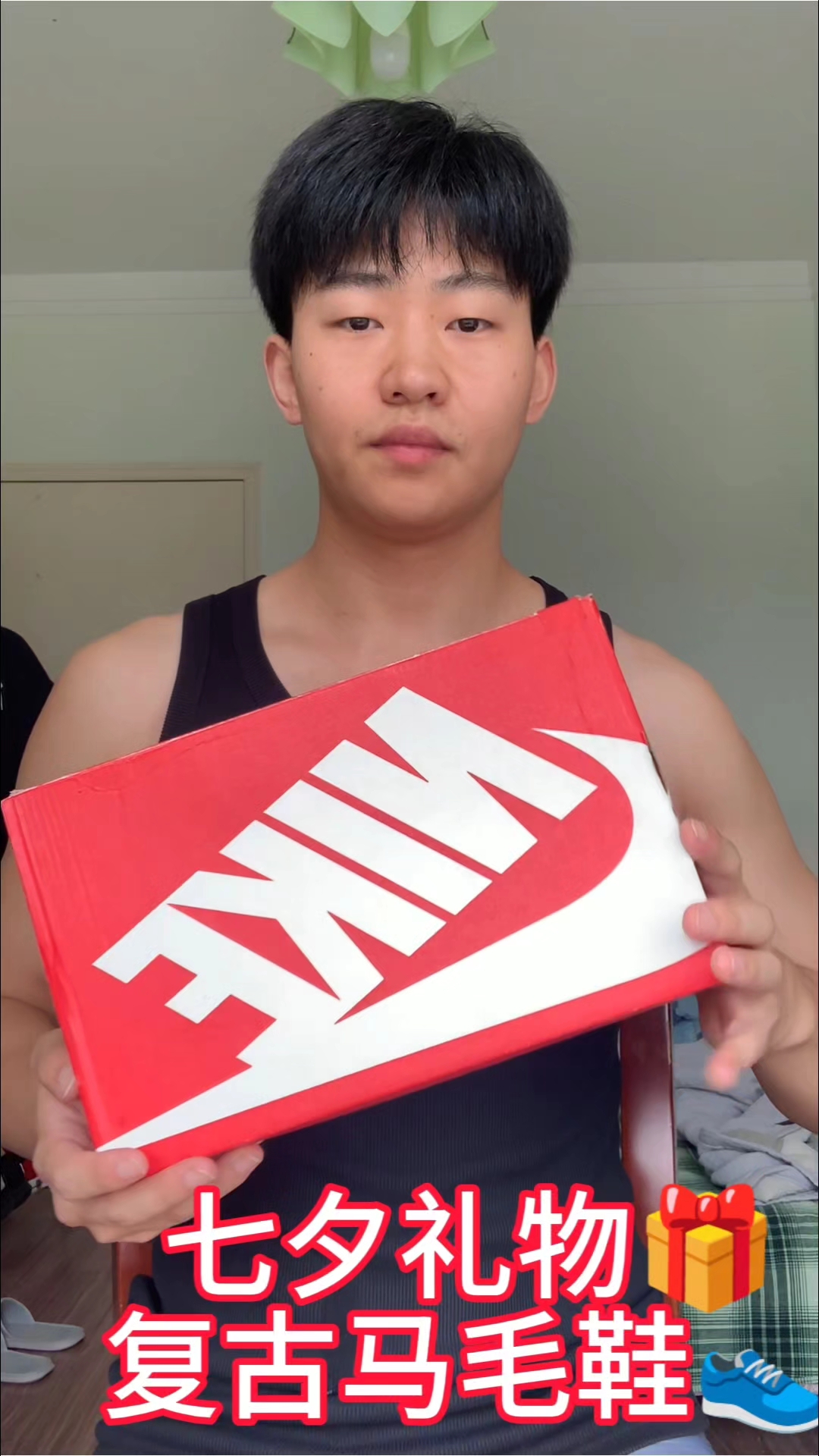 七夕送女友百元Nike好鞋👟！
