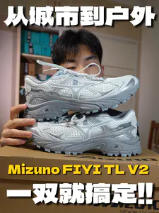 一双鞋搞定城郊穿搭❓关键颜值还这么高❗️