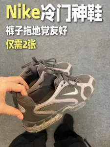 nike的性价比鞋子是越来越多了