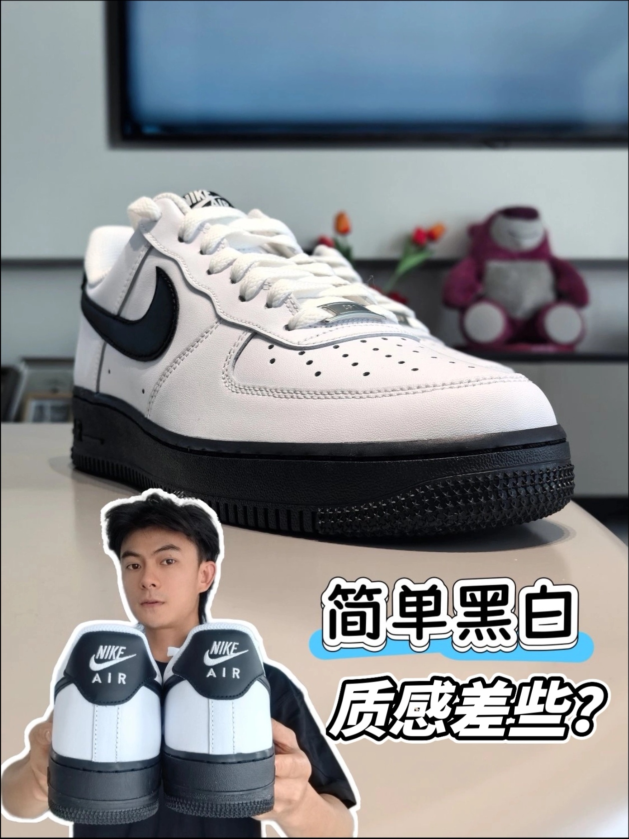简单黑白更百搭⚫质感差了些?