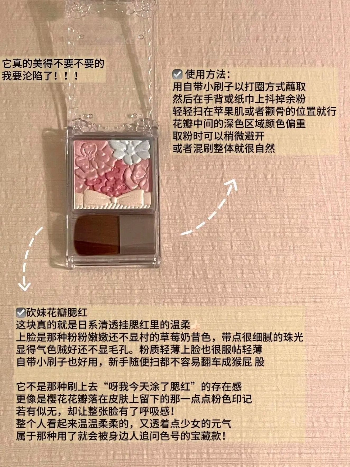 八色眼影盘八种画法