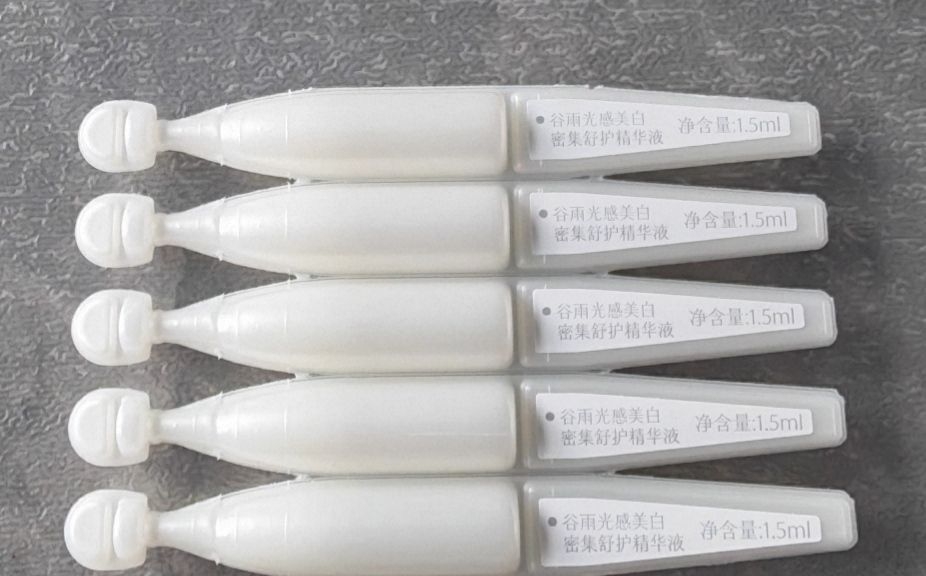 试用中