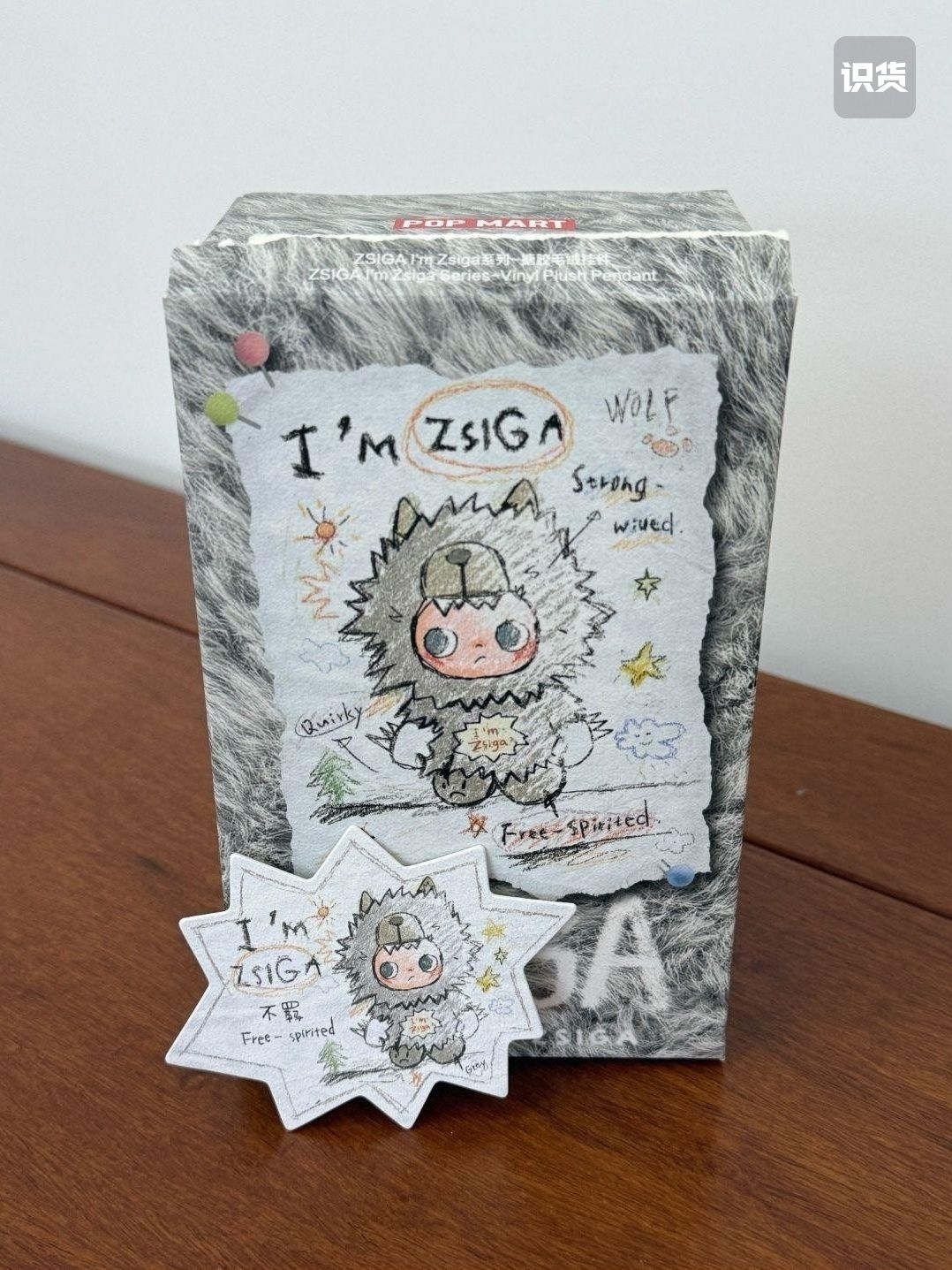 Zsigá 泡泡玛特开箱｜软乎乎大娃太可爱✨