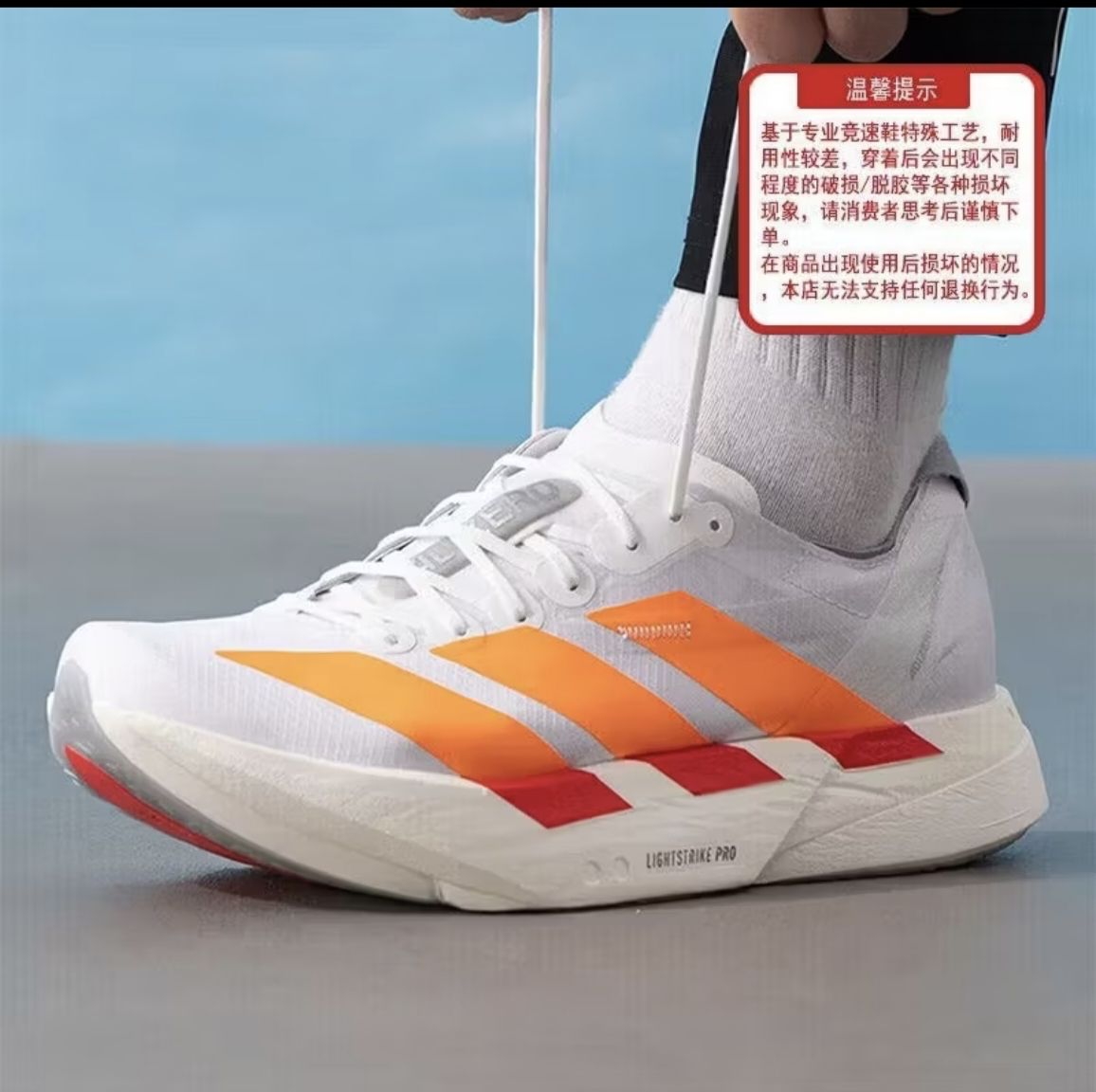 拿下👟球鞋名称：阿迪达斯Pro4

🔍分
