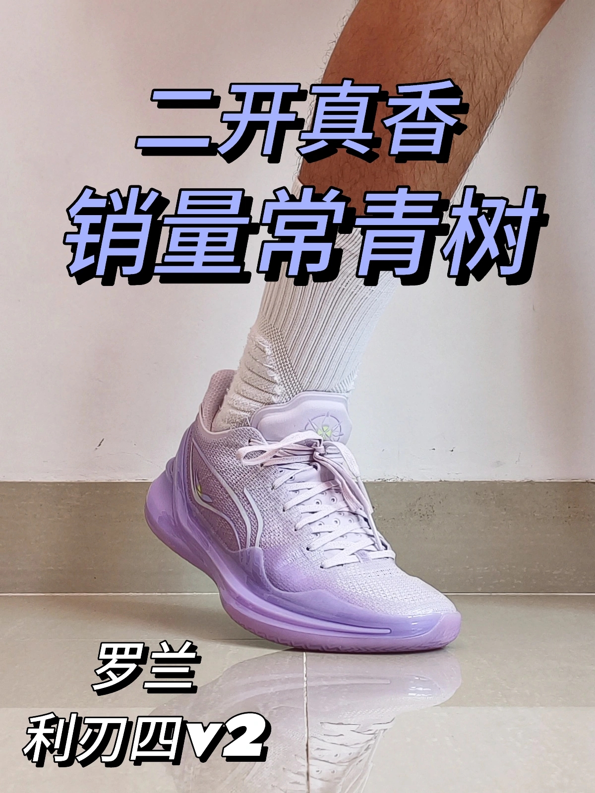 二开闭眼选丨中端团队鞋的王❗️❗️