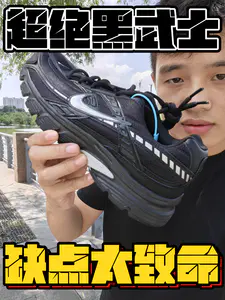Nike Initiator 舒适百搭防滑耐磨 合成革跑步鞋 男款