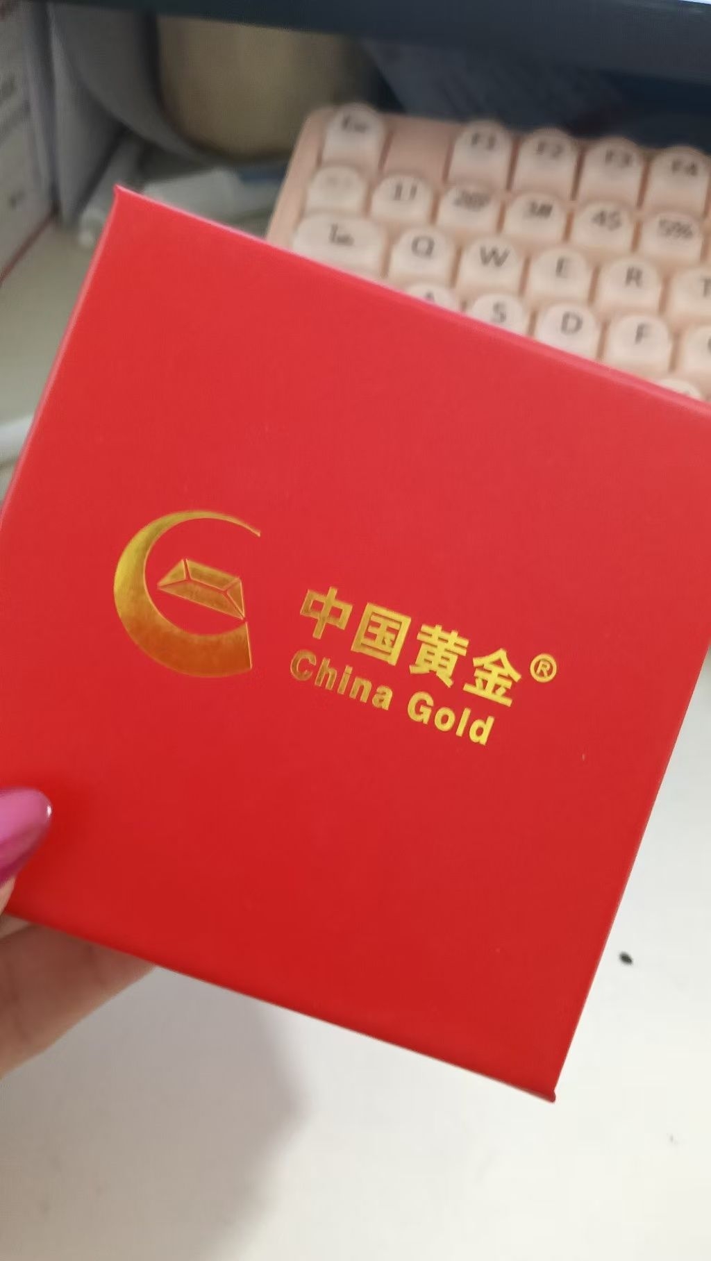 礼物