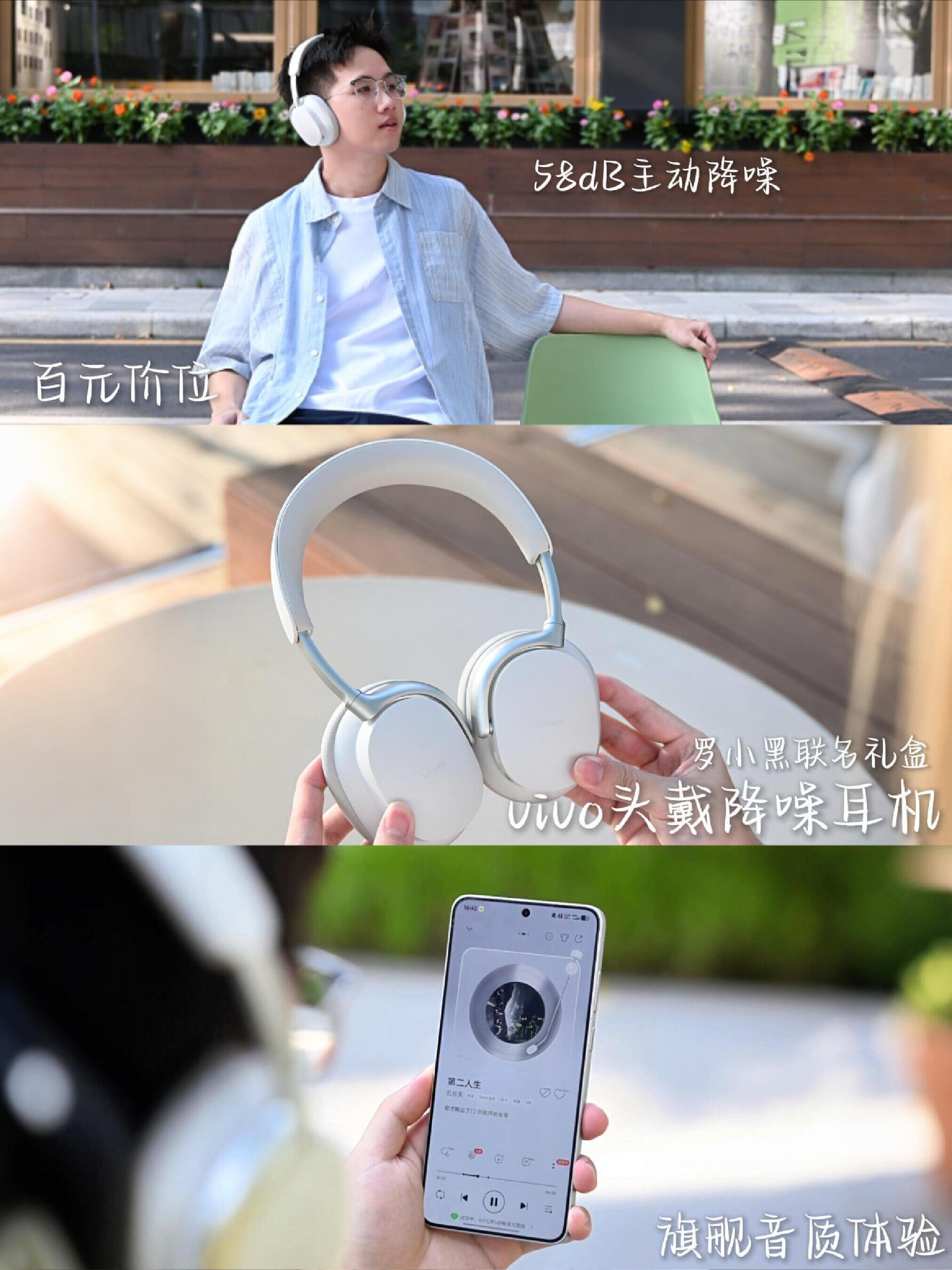 vivo耳机也开始卷联名了？罗小黑太萌了