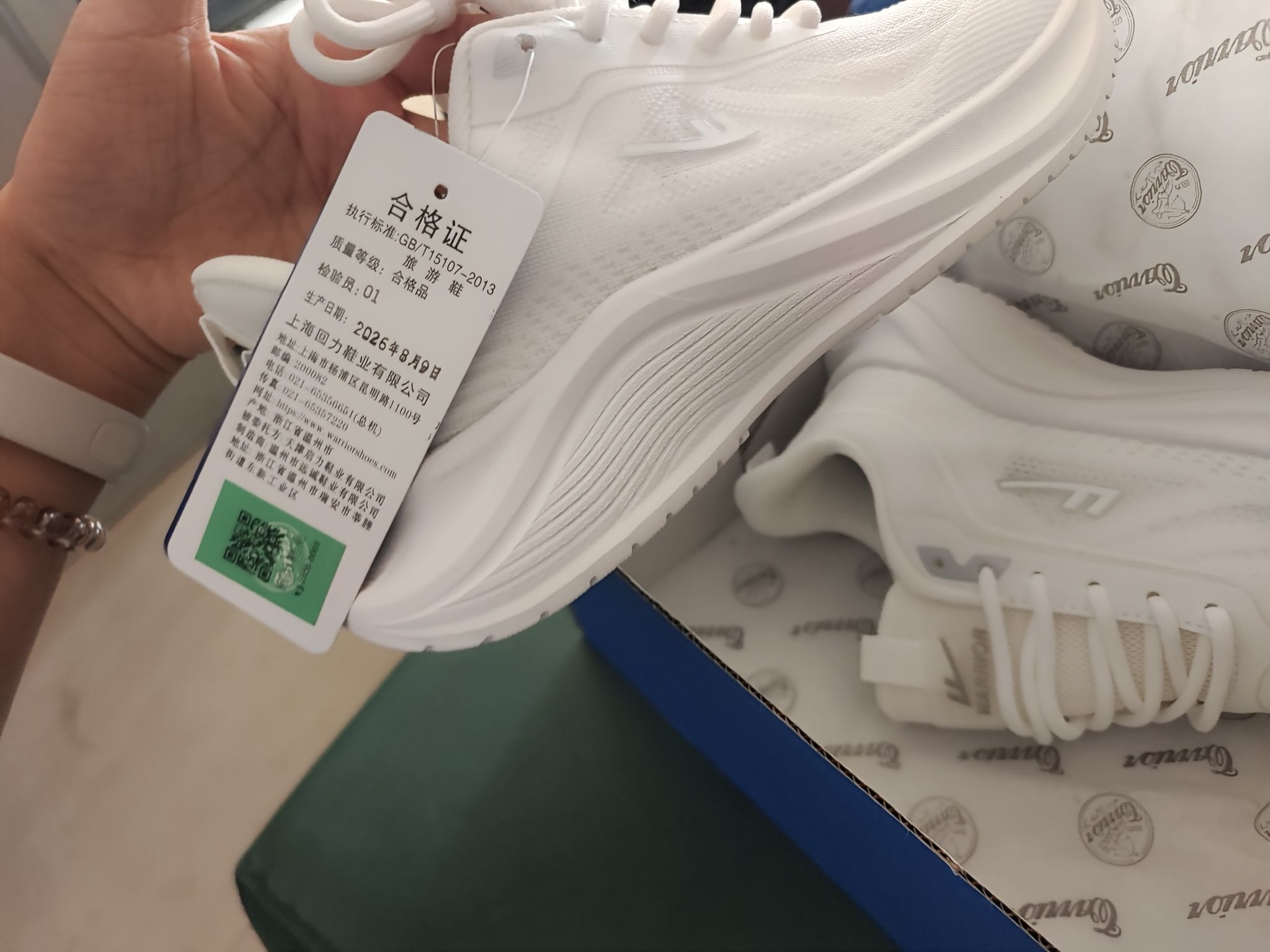 鞋子质量很好颜色也很包装特别好
