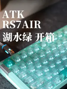 RS7AIR丨如果夏天有颜色,我希望它是湖水绿