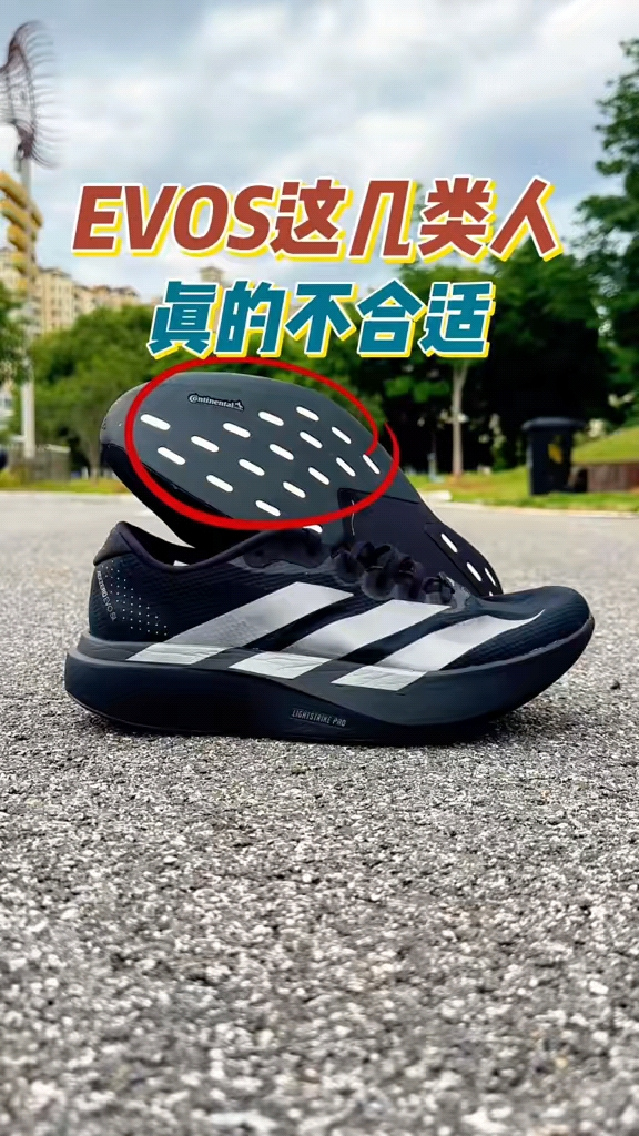 EVOSL选购避坑：有三类人真的不建议入手