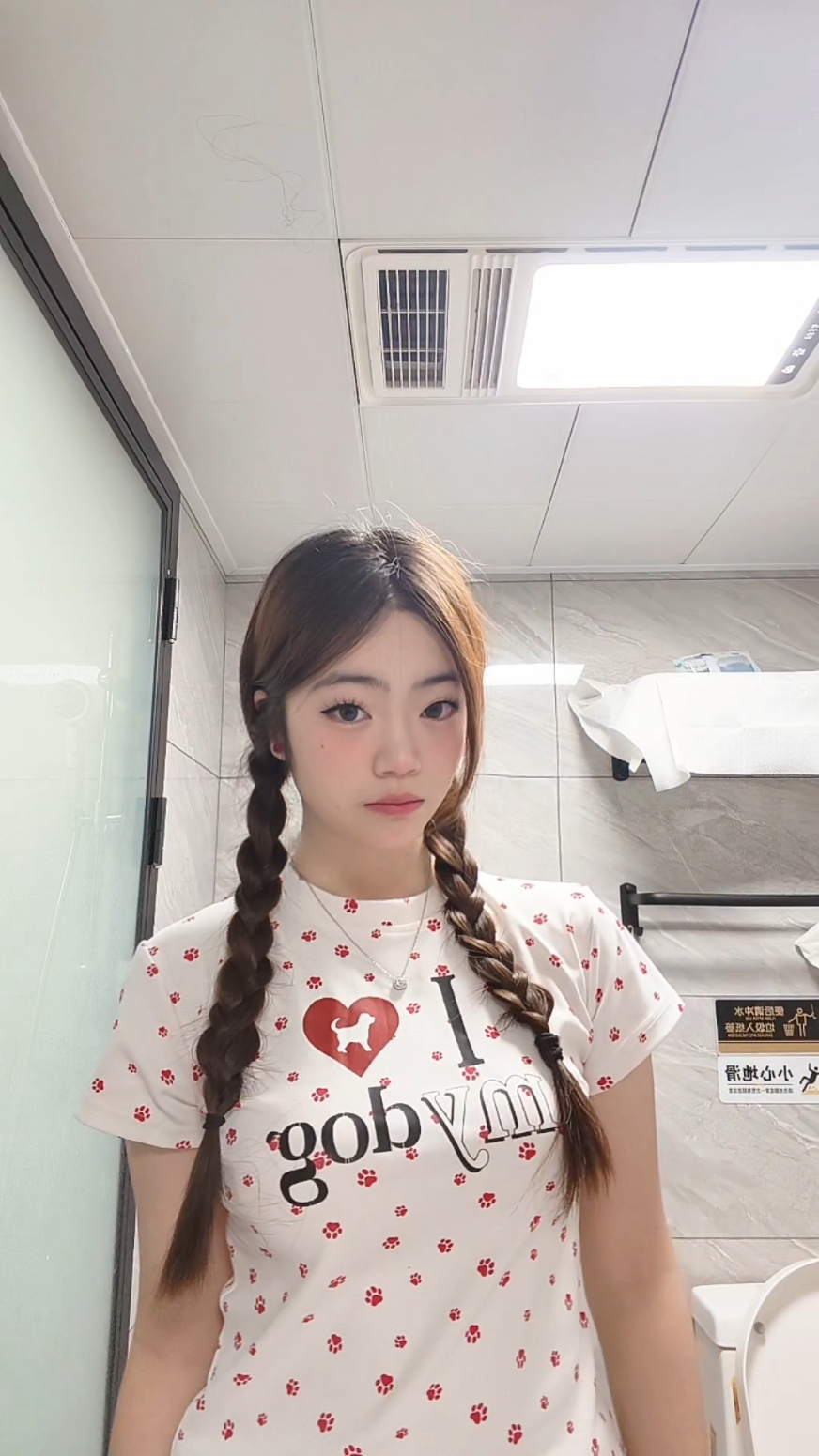这套穿搭怎么样~