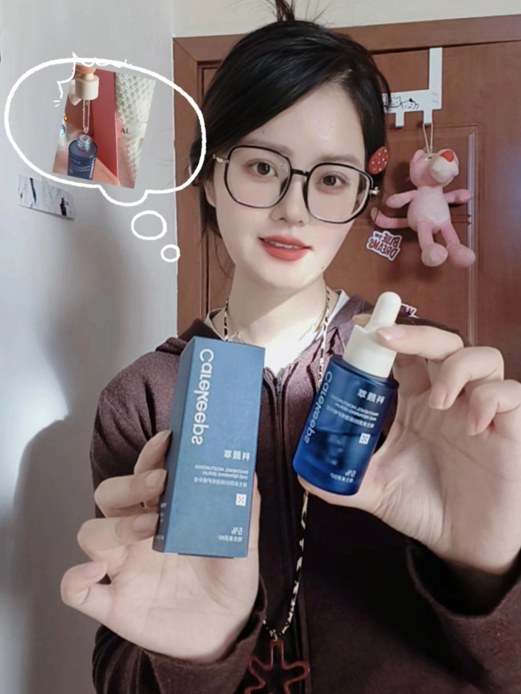 滴管设计的B5精华好戳我~(¯▽¯~)