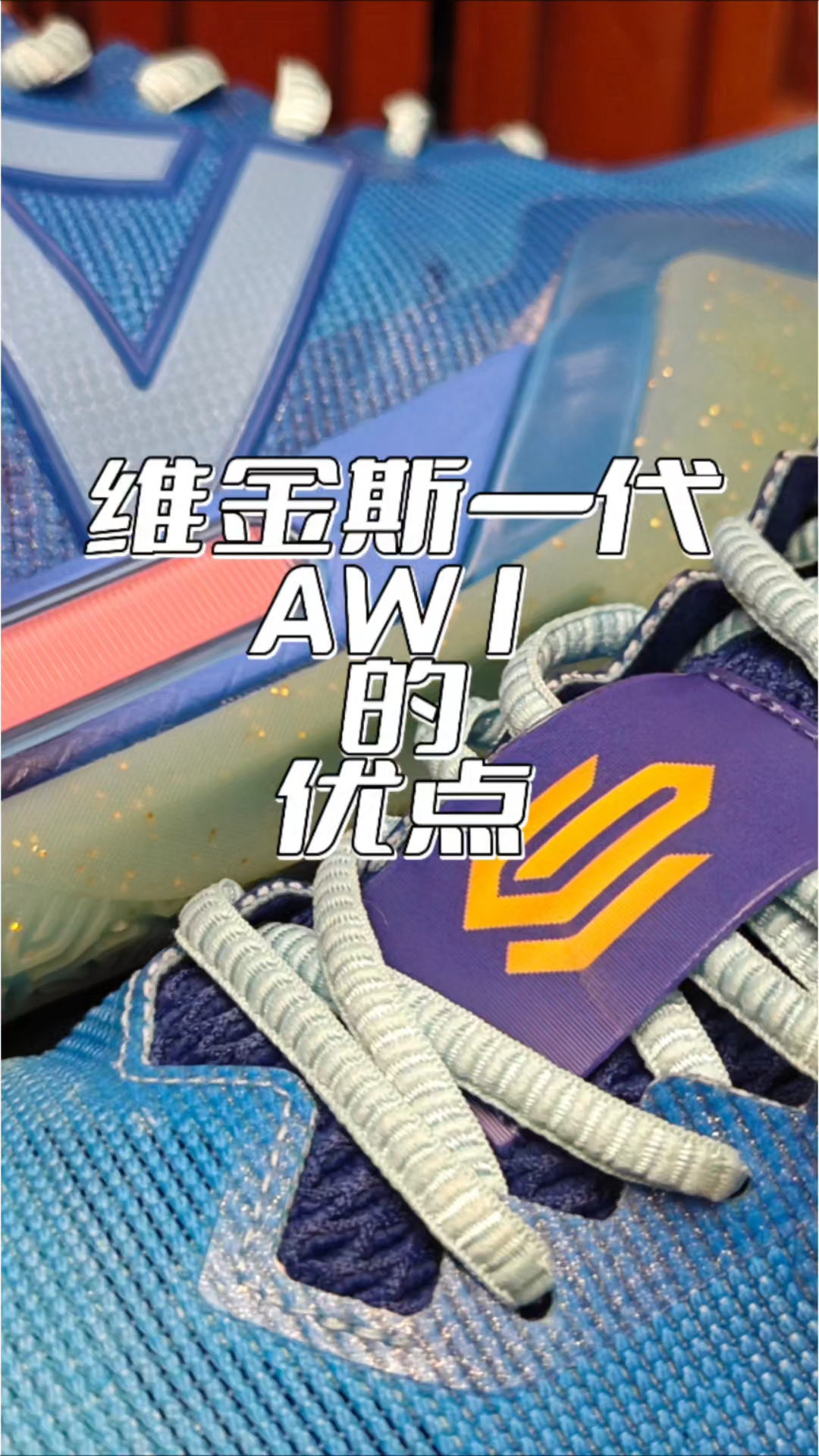 还在纠结一开的AW1？ta的这个3优点买前必看！