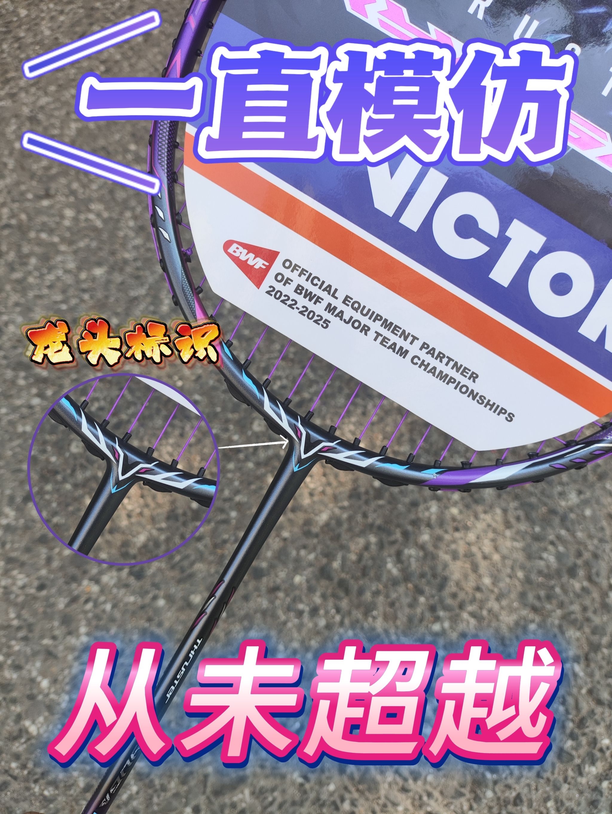 龙牙二代实测👀