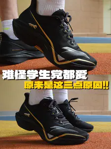 难怪学生党都爱,原来是这三点原因❗️❓