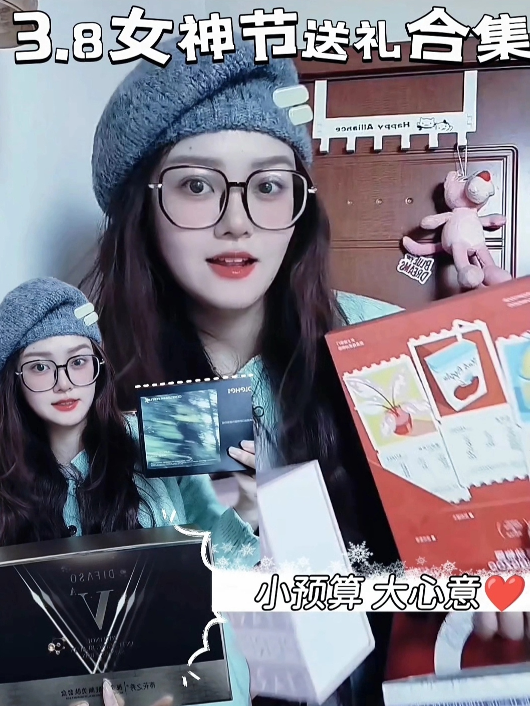 🎁小预算礼物合集|实用又暖心❤️