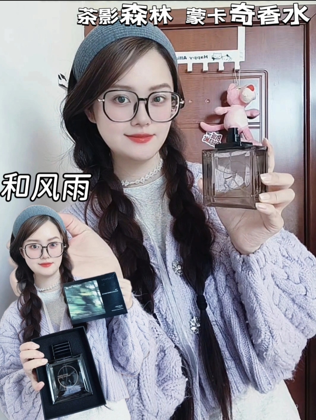 淡香分享｜茶香与木质香的结合 清冷又有质感˗ˋˏ ♡ ˎˊ˗
