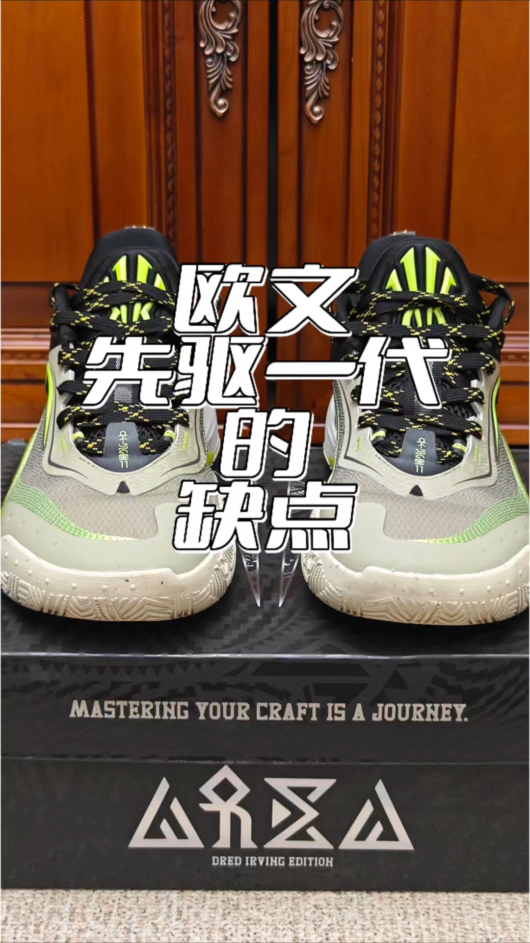 屏幕前打算买先驱一代的同学们注意了，它的这2个缺点买前必看！