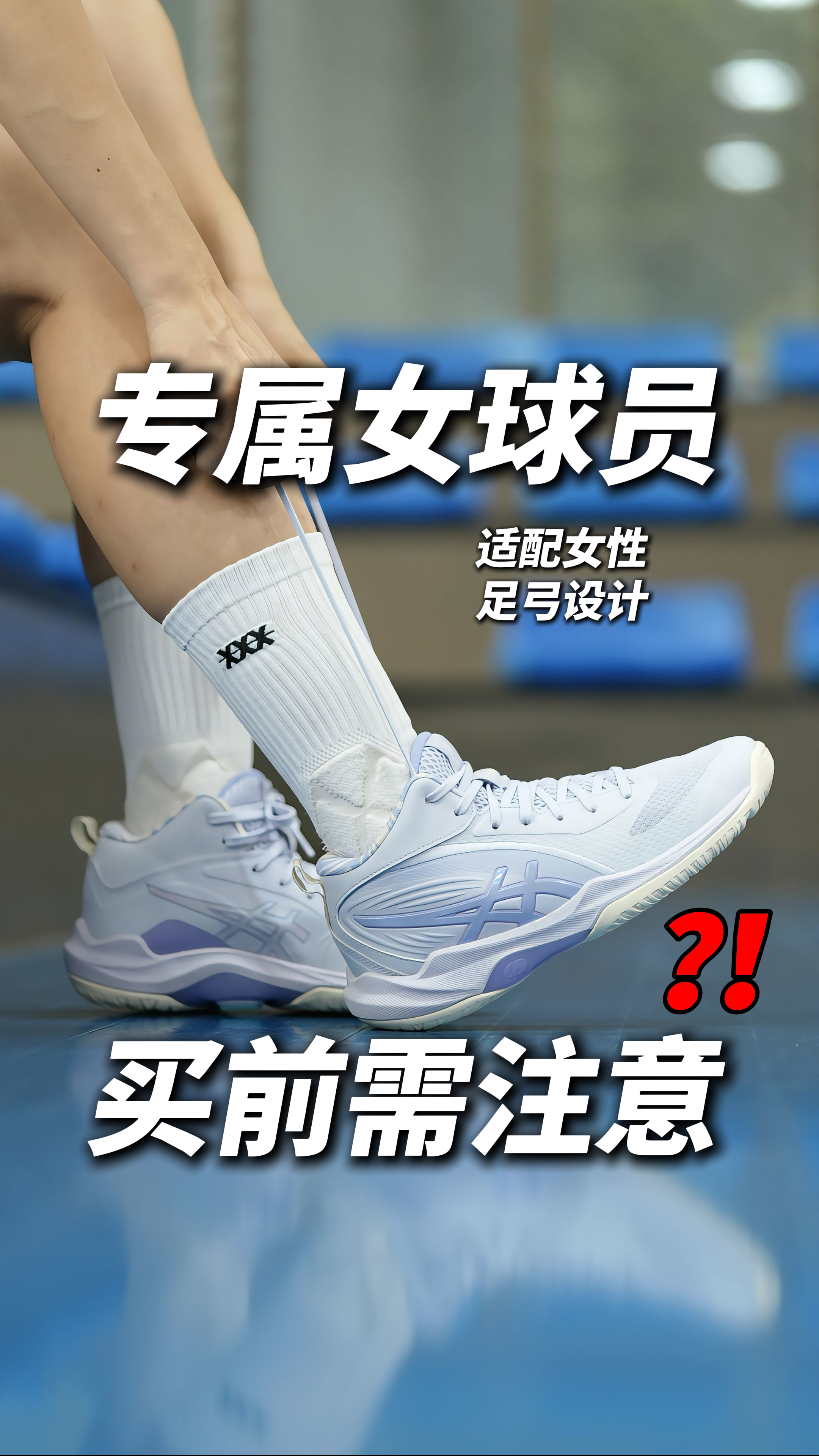 专为女子打造！！码数可选!！