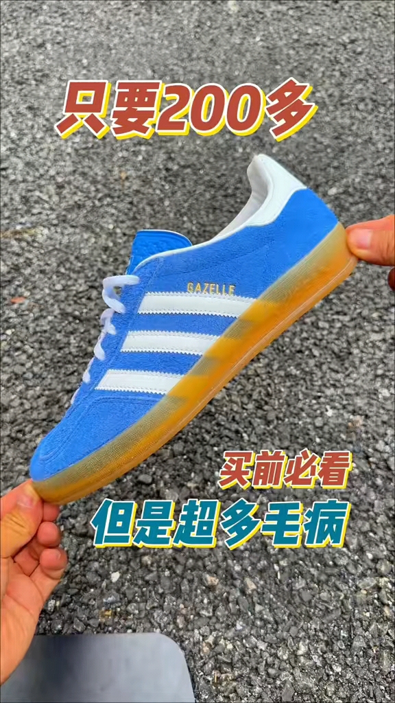 阿迪Gazelle完整实测｜尺码/脚感/打理一次性讲透