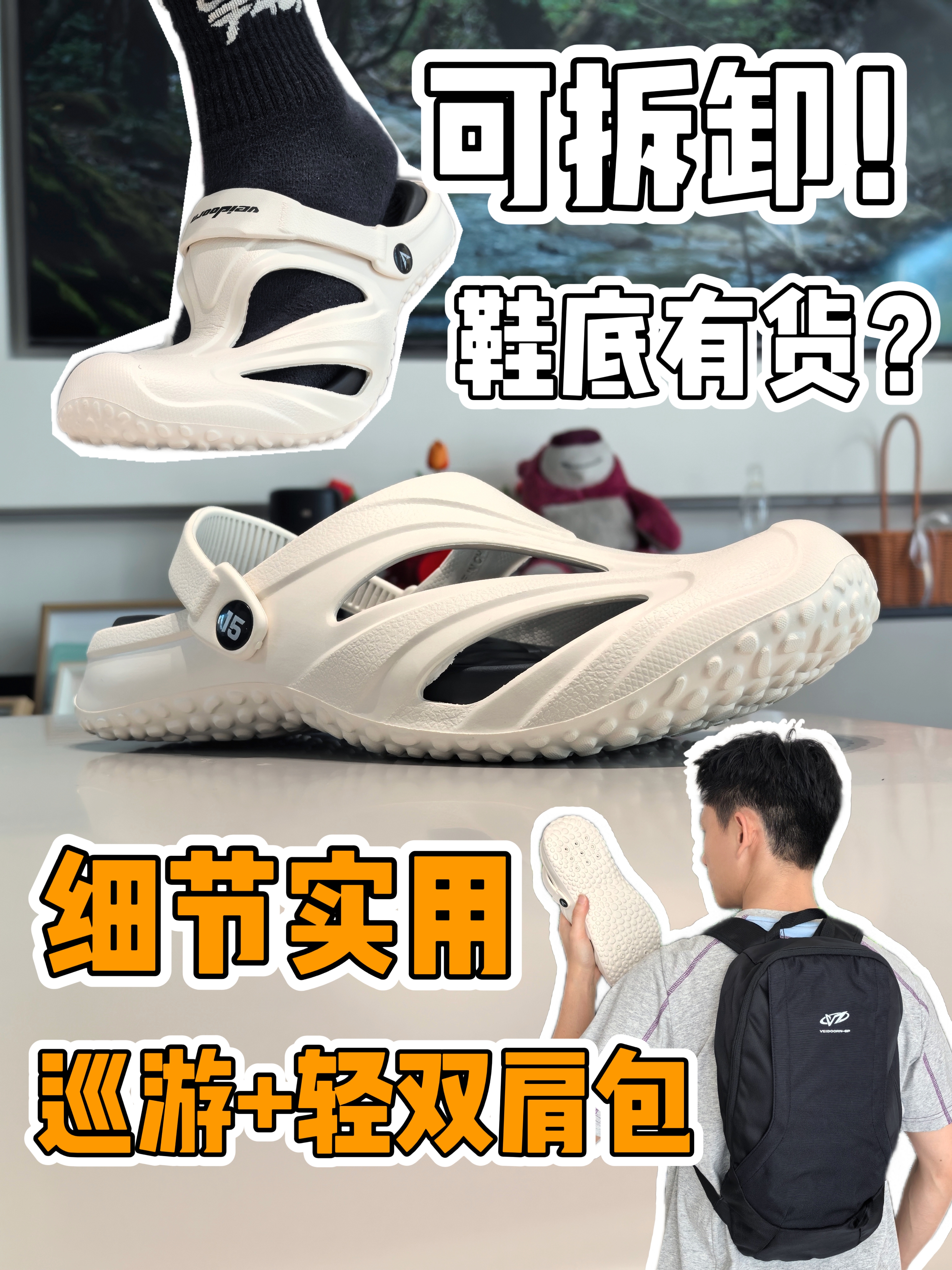 主打轻装上阵⁉️实用细节不能少