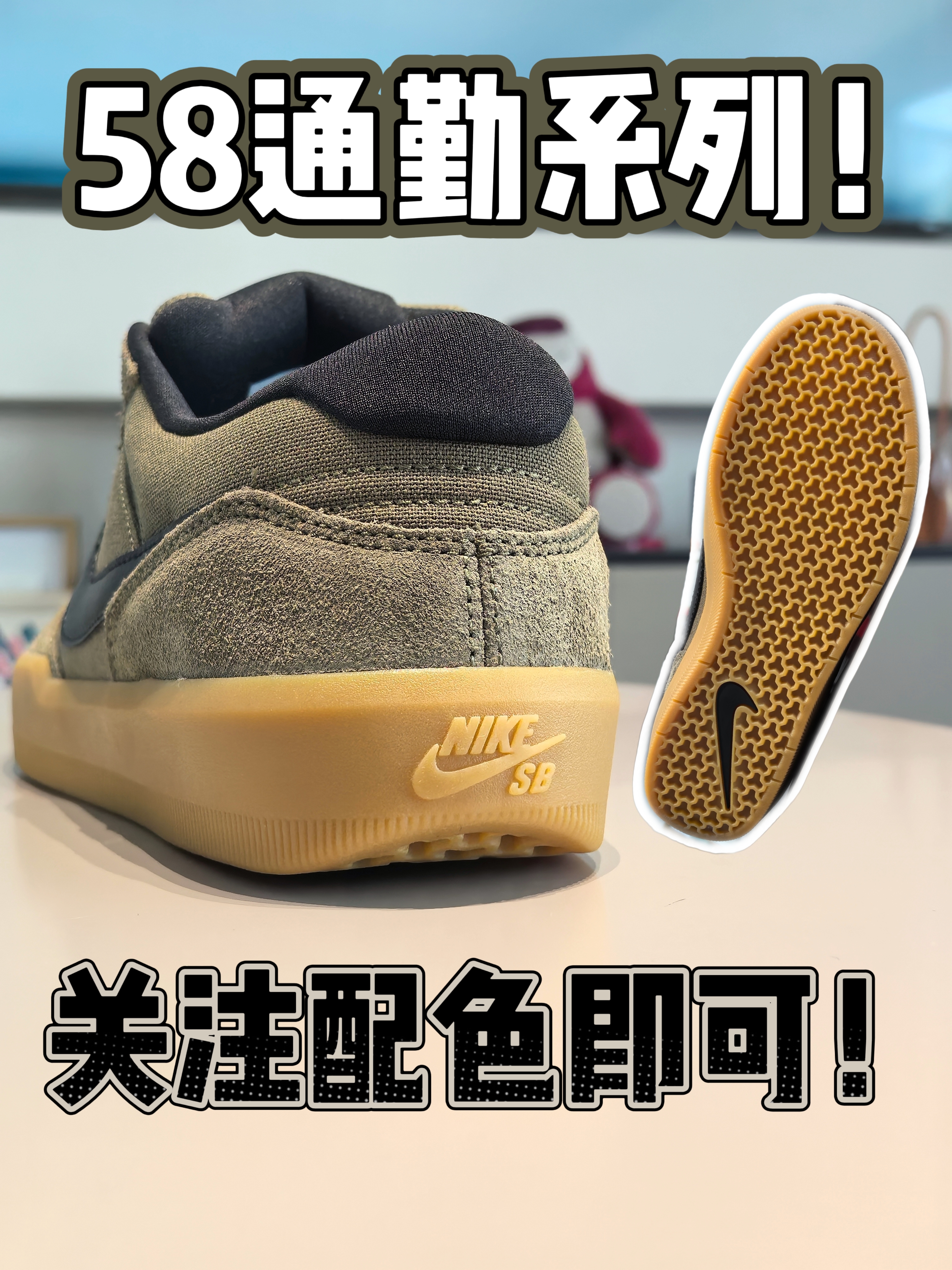 主打秋冬通勤系列🚇这次大胆尝试⁉️