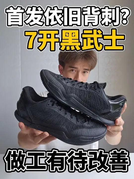 做工再好一些❓但是价格是真的香‼️