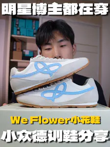 明星同款小花德训鞋,唤醒夏日清爽穿搭