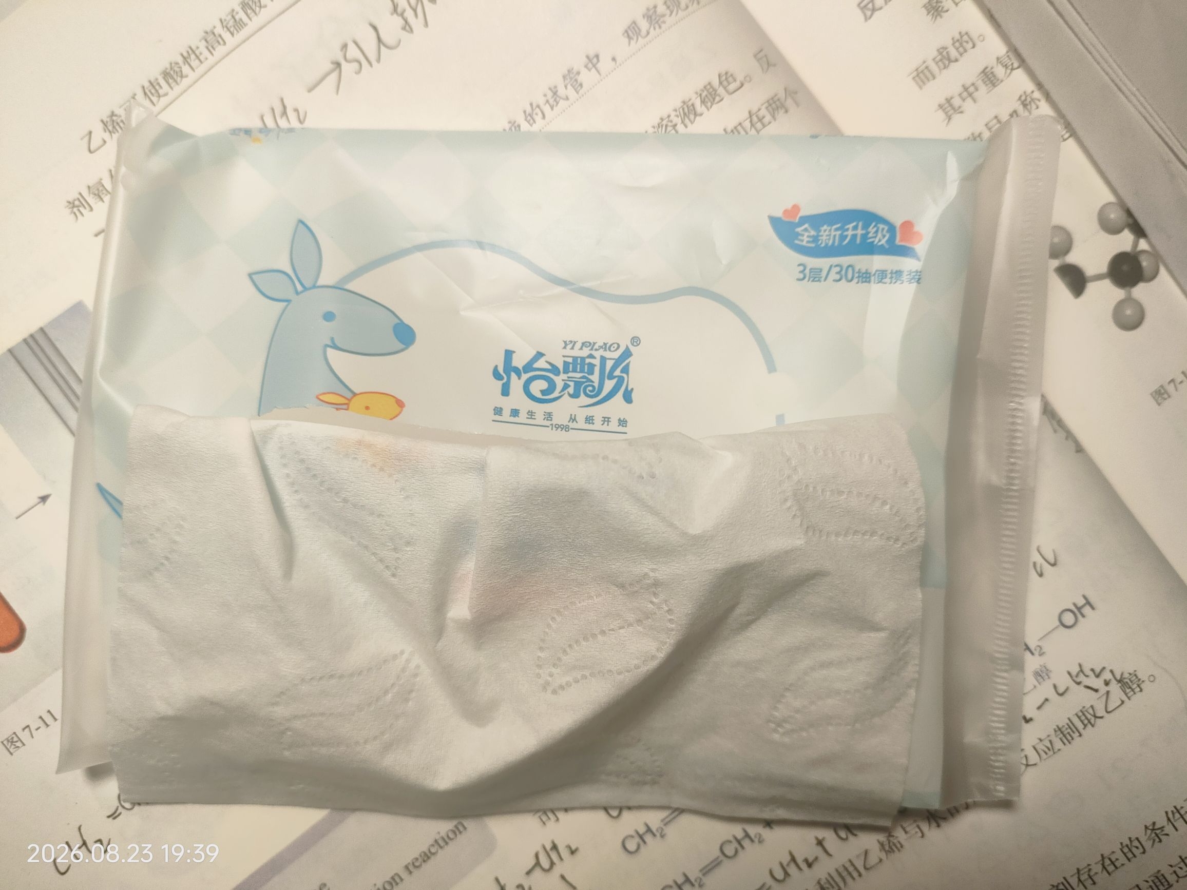 性价比好纸