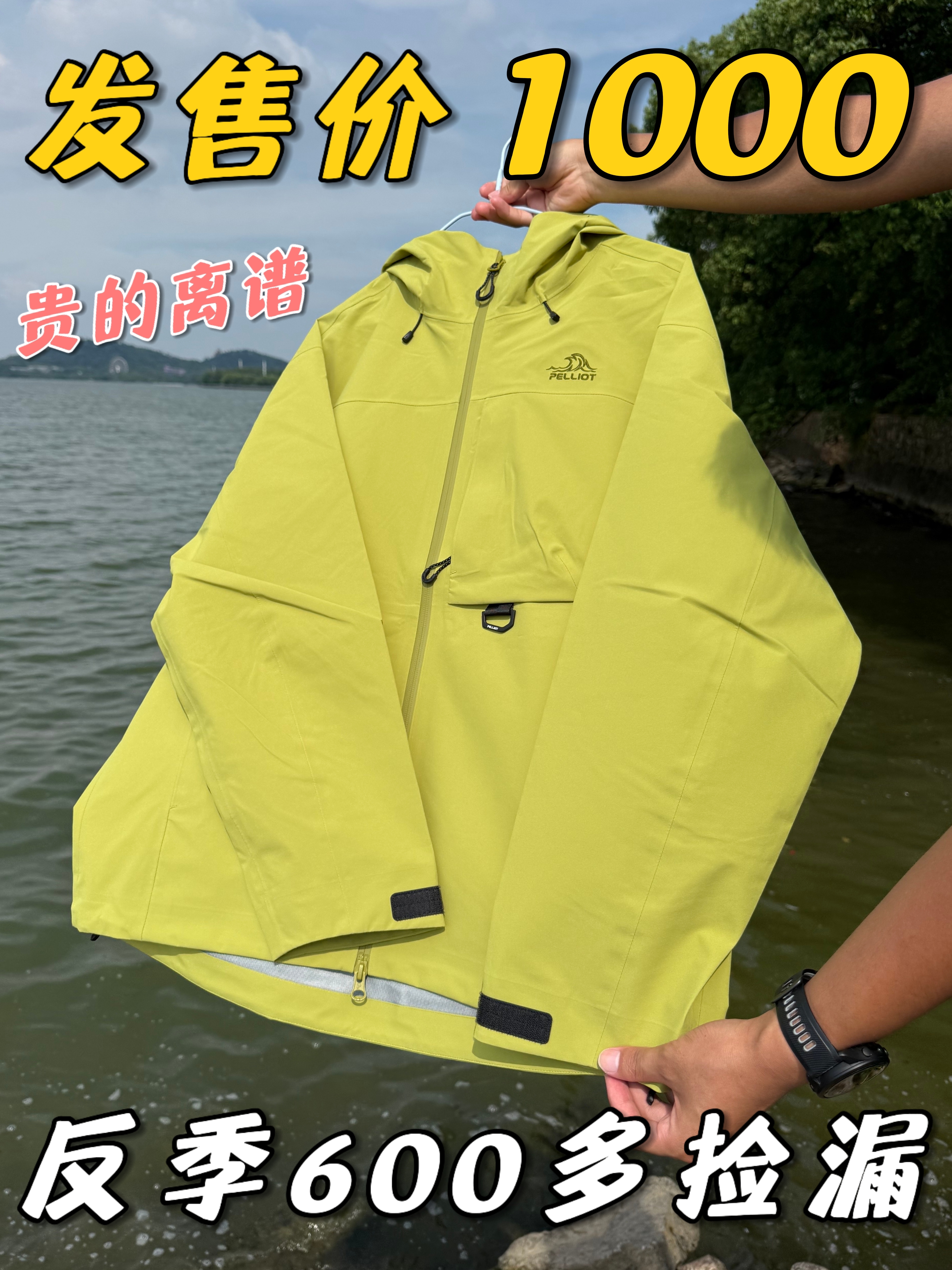 夏天反季捡漏得捡对❗️低预算速抄作业‼️