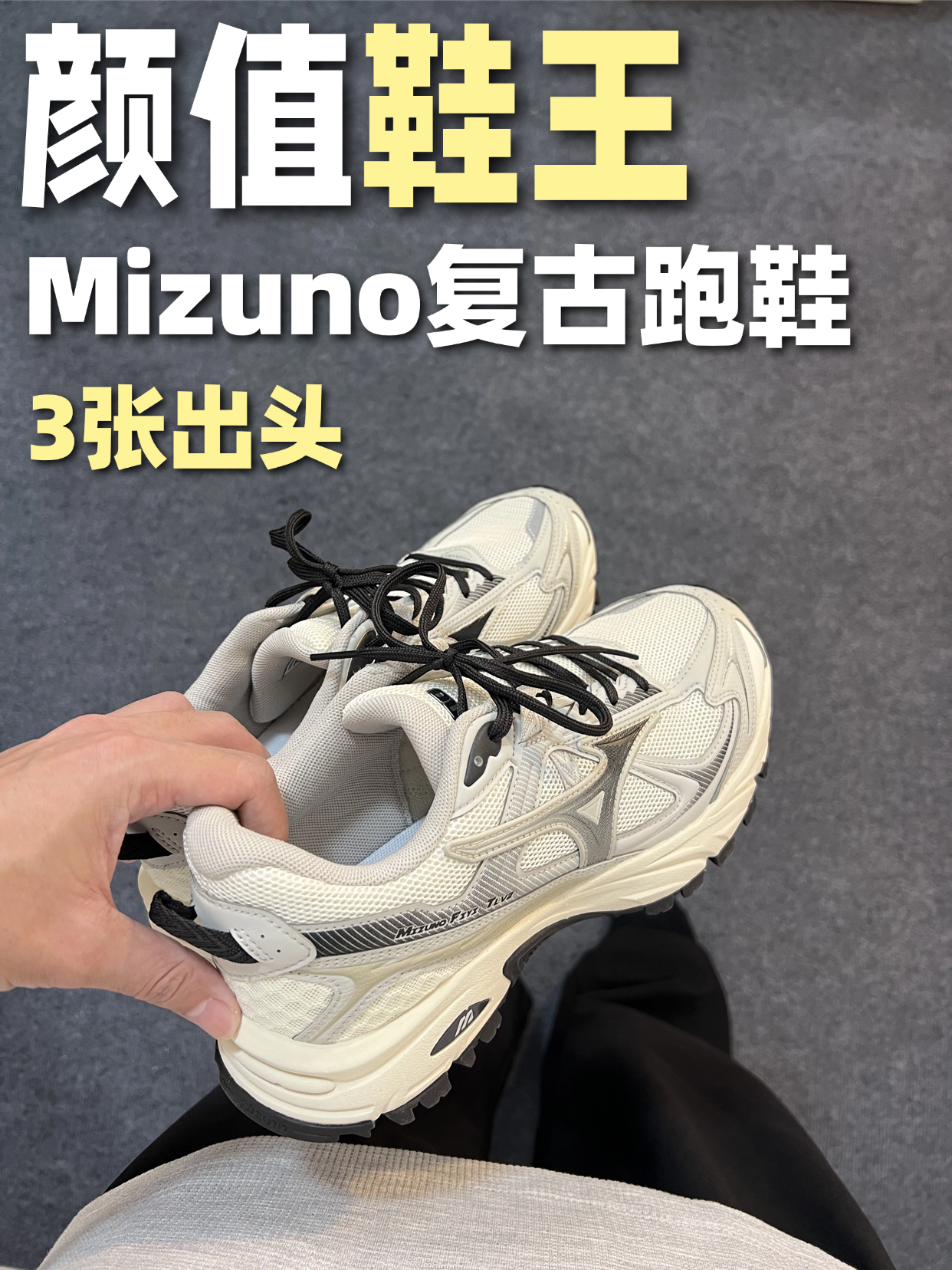 比薄底鞋好穿