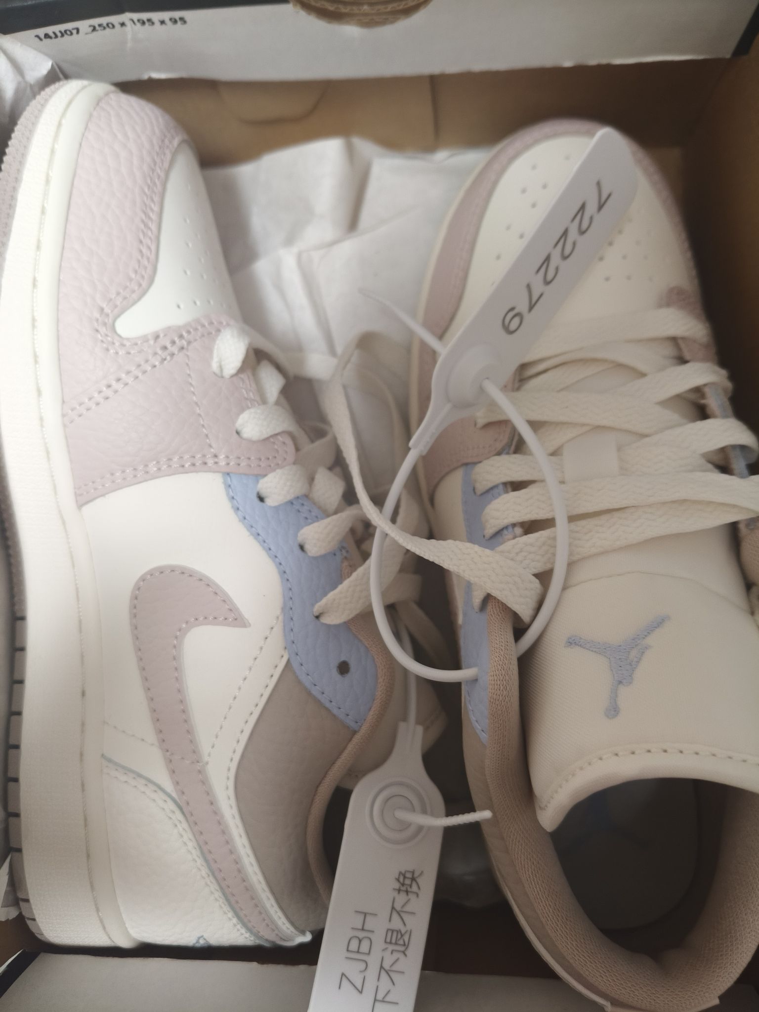 aj1